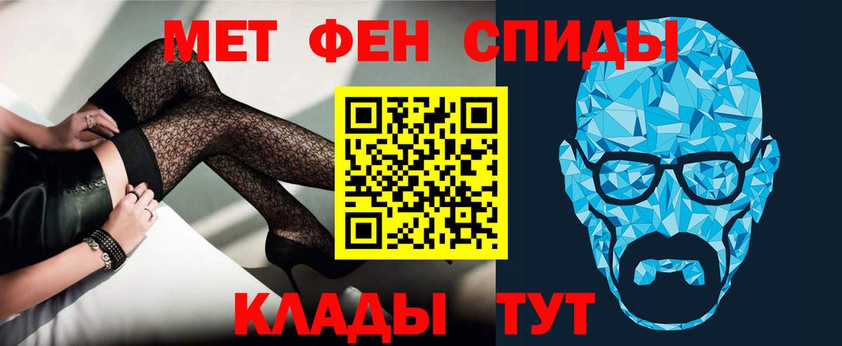 Amphetamine Розовый Таганрог