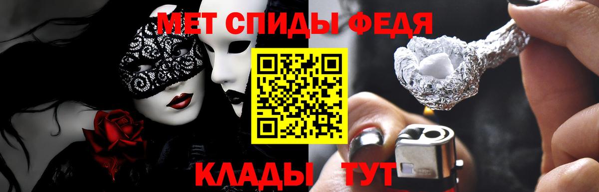 Таганрог  Amphetamine  Вход с VPN  АМФЕТАМИН VHQ 