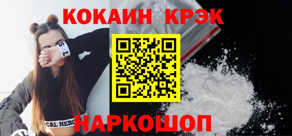 Кокаин Боливия Таганрог