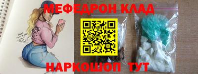 винт Бугуруслан
