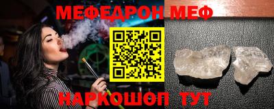 спайс Будённовск