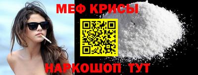 спайс Будённовск