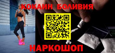 спайс Будённовск