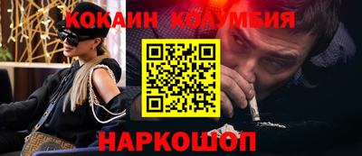 винт Бугуруслан