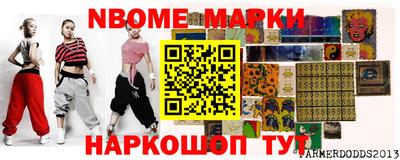 марки lsd Бузулук