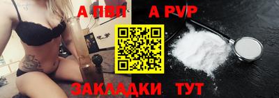 винт Бугуруслан