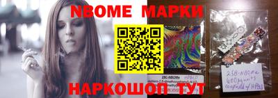 винт Бугуруслан