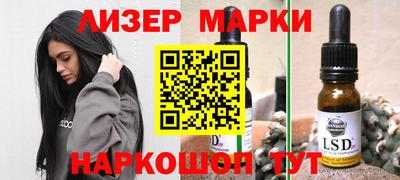 спайс Будённовск