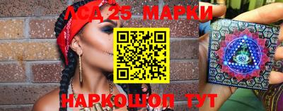 марки lsd Бузулук