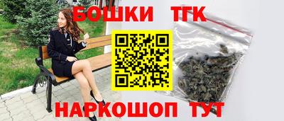 спайс Будённовск