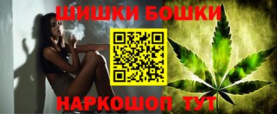 спайс Будённовск