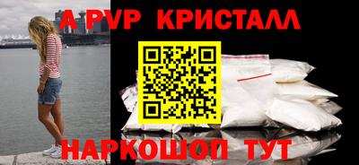 трава Новодвинск