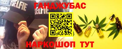 винт Бугуруслан