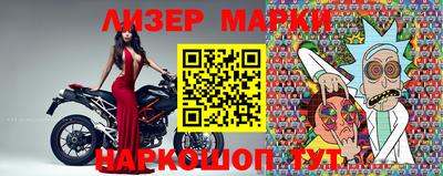 марки lsd Бузулук