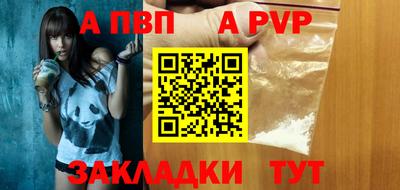 винт Бугуруслан