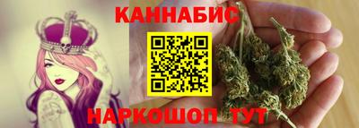 спайс Будённовск