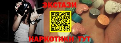 спайс Будённовск