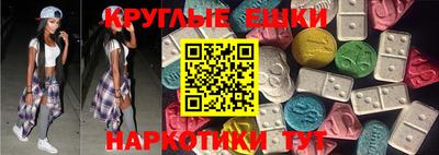гидра Новозыбков