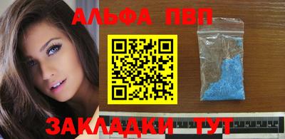 винт Бугуруслан