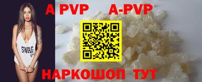 винт Бугуруслан