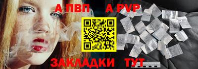 спайс Будённовск