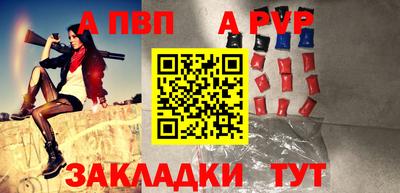 винт Бугуруслан