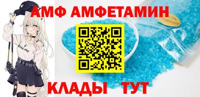 винт Бугуруслан