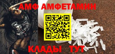 винт Бугуруслан
