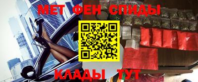 винт Бугуруслан