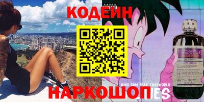 спайс Будённовск