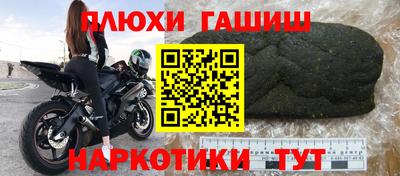 винт Бугуруслан
