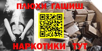 винт Бугуруслан
