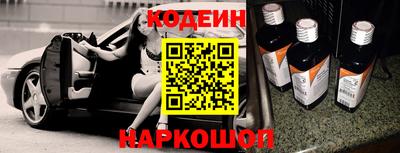 спайс Будённовск