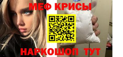спайс Будённовск