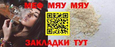 винт Бугуруслан