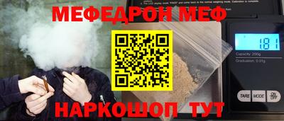 спайс Будённовск