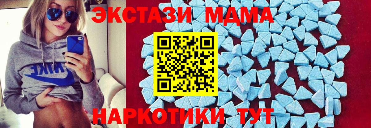 Лсд 25 Таганрог