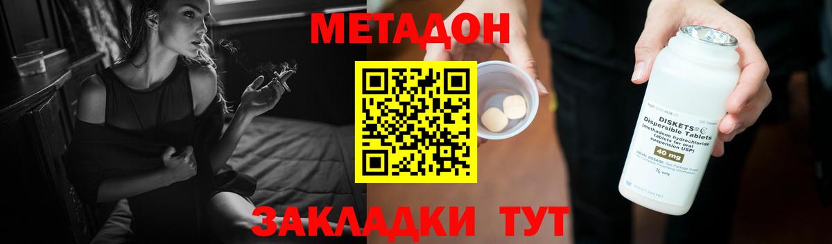 Экстази  Гашиш  Кетамин  Кокаин  МАРИХУАНА  МЕФ  Таганрог  Гашиш  Вход с VPN  МЕФ  