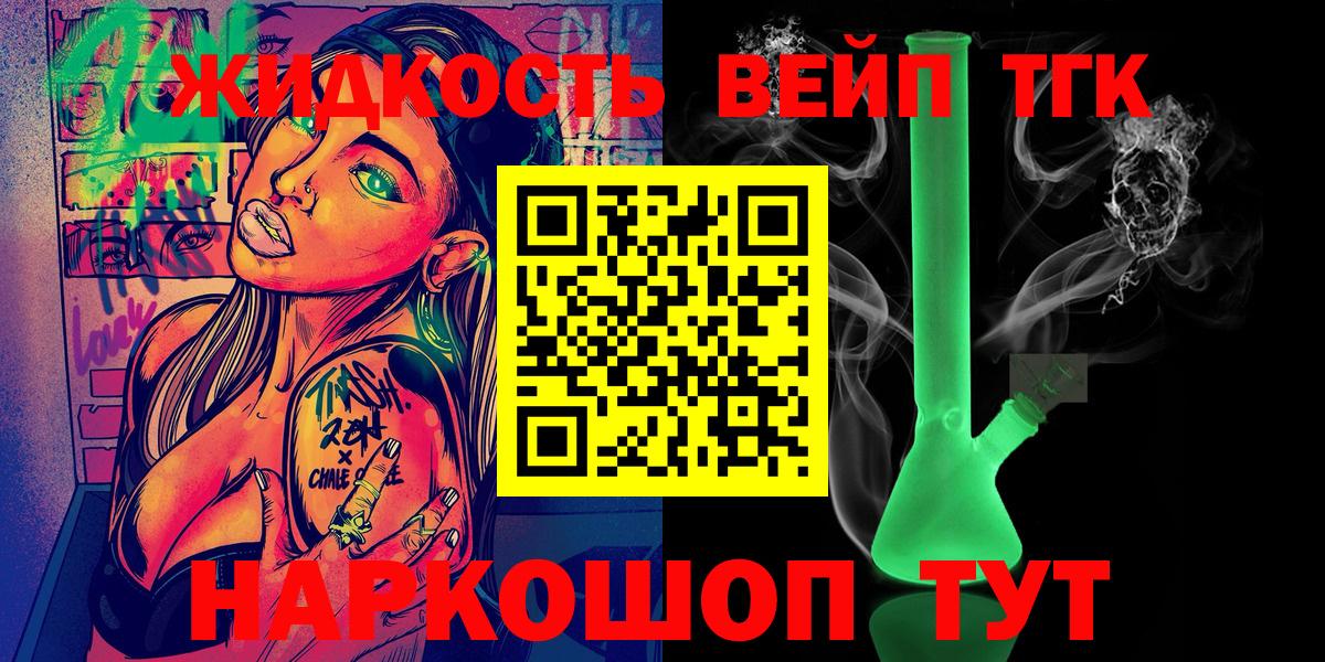 Таганрог  ТГК концентрат  Вход с VPN 