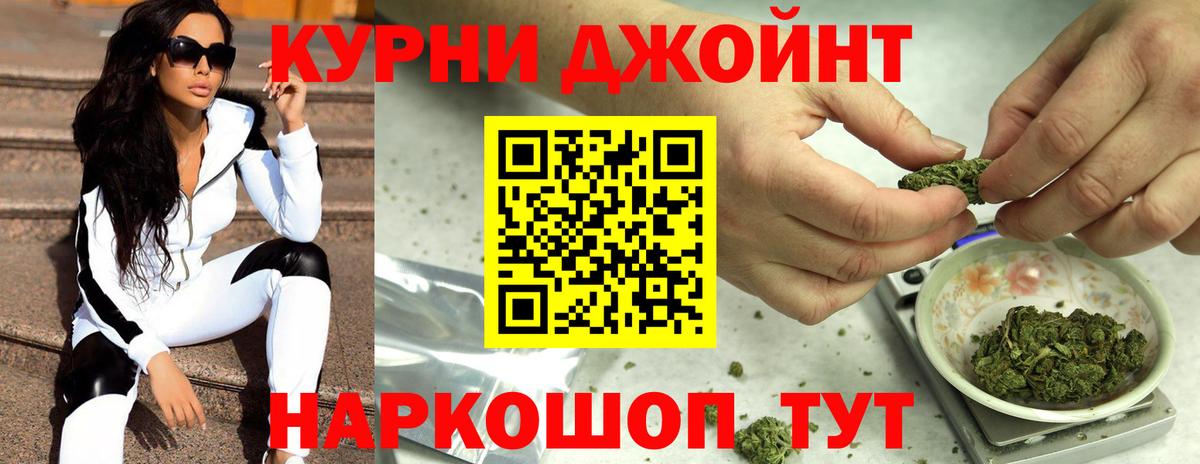 МАРИХУАНА SATIVA & INDICA  Вход с VPN  Таганрог  Конопля Ganja 